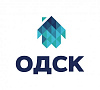ОДСК