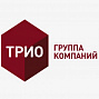 ТРИО